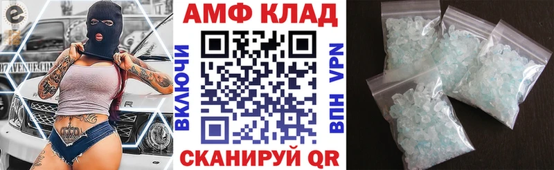 сколько стоит  Боровск  АМФЕТАМИН 97% 