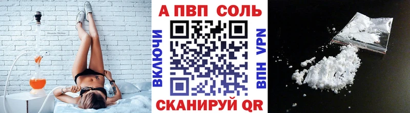 darknet Telegram  Боровск  A PVP Crystall 