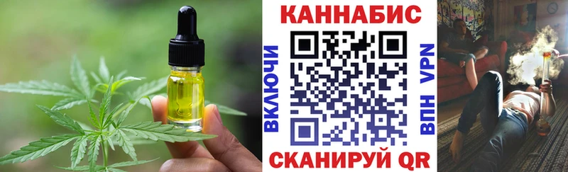 магазин продажи   Боровск  Еда ТГК марихуана 