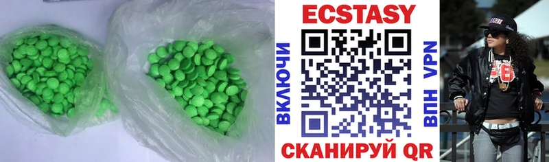 Ecstasy 280 MDMA как найти закладки Боровск