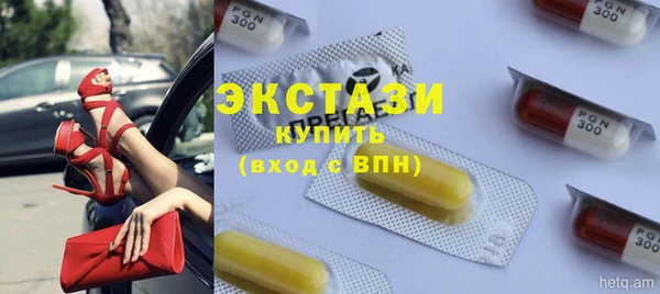 MDMA Premium VHQ Алексеевка