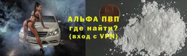 MDMA Premium VHQ Алексеевка
