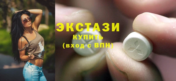 MDMA Premium VHQ Алексеевка