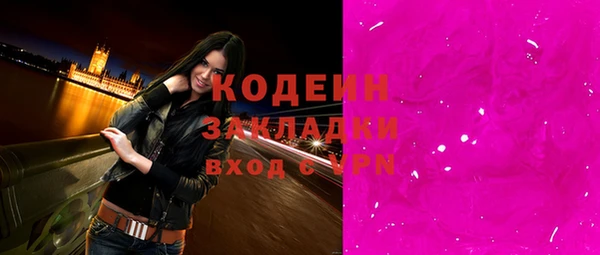 кокаин VHQ Козельск