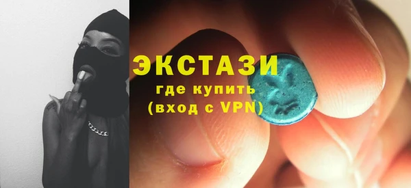 MDMA Premium VHQ Алексеевка