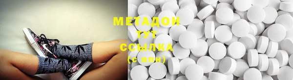 MDMA Premium VHQ Алексеевка