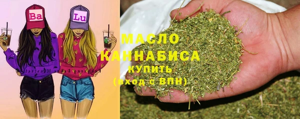 MDMA Premium VHQ Алексеевка