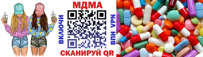 МДМА молли  Боровск 
