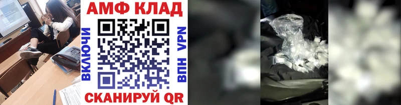 Первитин Декстрометамфетамин 99.9%  где найти наркотики  Боровск 
