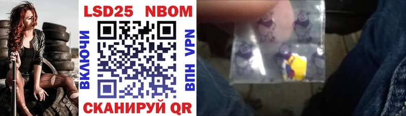 kraken ТОР Боровск Марки 25I-NBOMe 1,8мг наркота