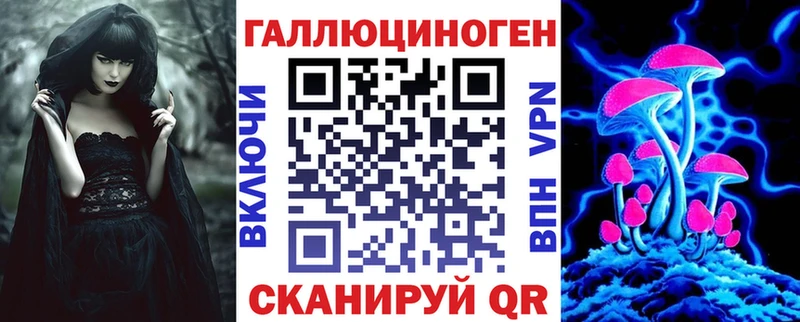 Псилоцибиновые грибы Magic Shrooms  darknet телеграм  Боровск 